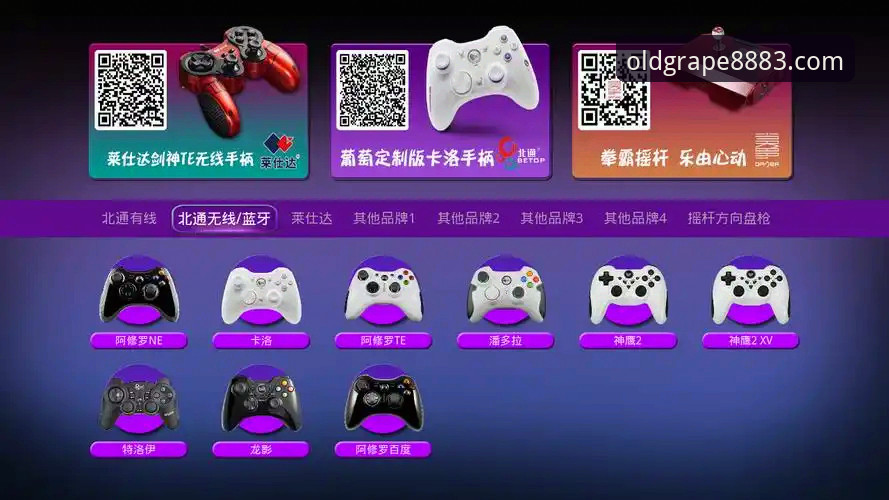 葡萄游戏最新版本手机版 老版新葡萄国际的葡萄游戏最新版本手机版,究竟更新了什么?